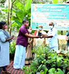 Sree Poornathrayeesa Green Care