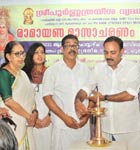 Ramayana Masam 2022 Conclusion