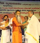10th Anniversary of Vridhasadanam Trust