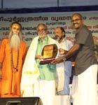10th Anniversary of Vridhasadanam Trust