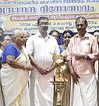 Sandrananda Dinotsavam 2024