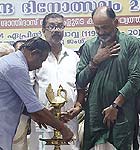 Sandrananda Dinotsavam 2024