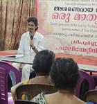 നവരാത്രി സംഗീത അർച്ചന